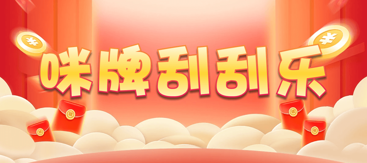 加拿大28,直播预测,加拿大28开奖官方预测,加拿大28在线预测,PC预测结果